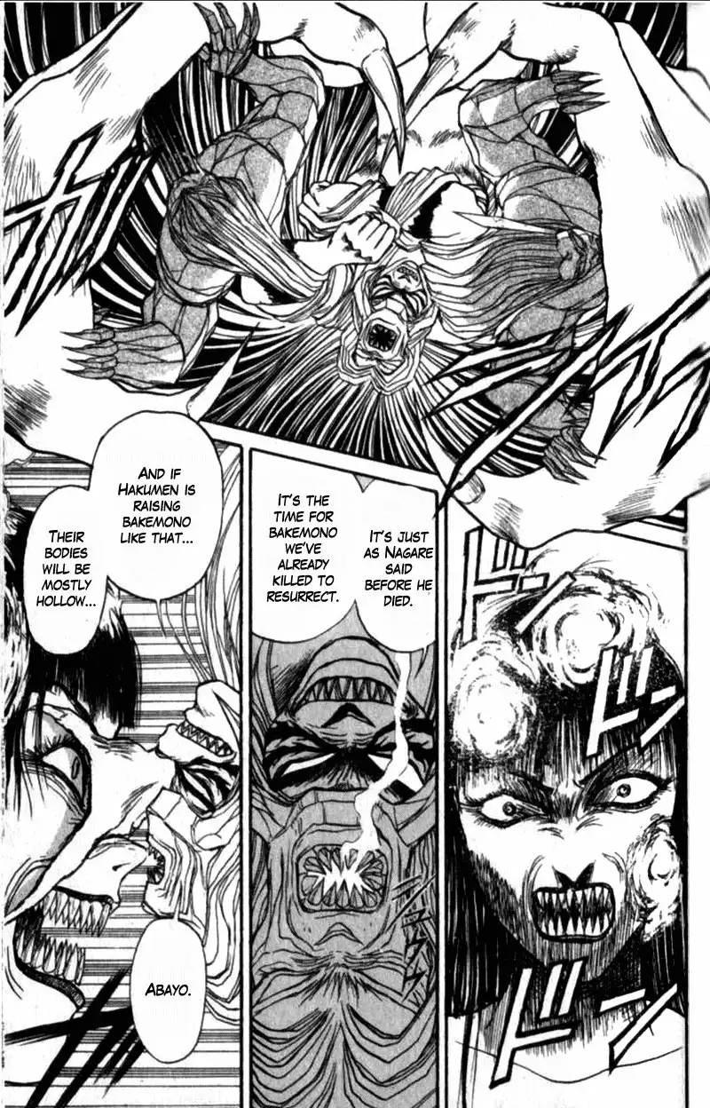 Ushio and Tora Chapter 307 6